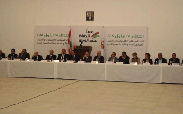«لجنة قوى الانتاج» : خطوات تصعيدية قريباً

... رفضاً لخراب الـــــدولـــة والاقتصاد