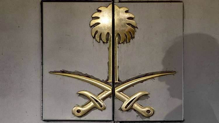 محام دولي: الاتهامات المنسوبة للبعثة السعودية في اسطنبول تتعارض مع اتفاقات فيينا