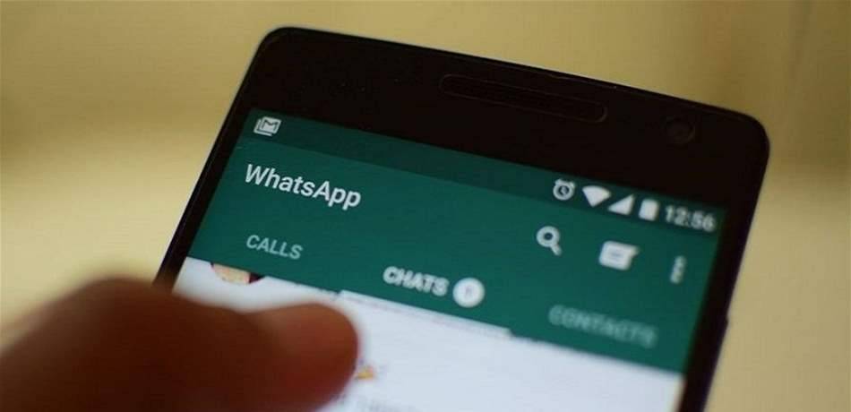 واتساب يصلح خللاً أمنياً في مكالمات الفيديو
