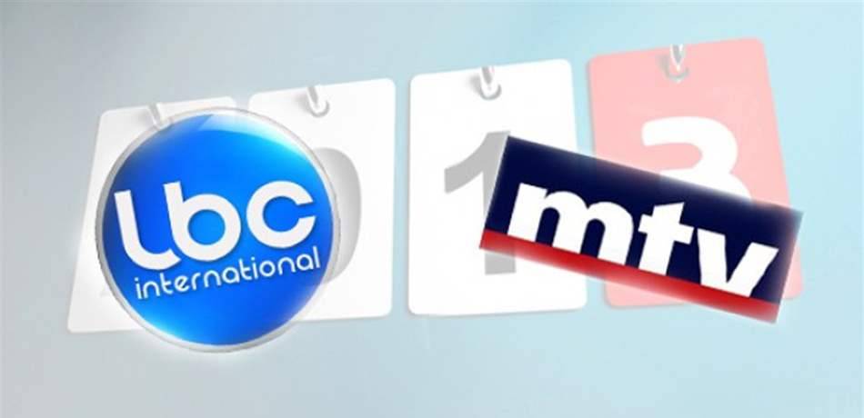 شخصية تنضم الى MTV والـLBCI تدخل على الخط