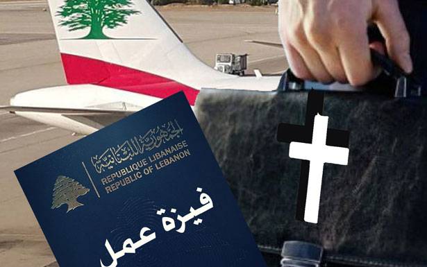 مصادر دينية تحذر من الغياب المسيحي في ادارات الدولة... «الكيل قد طفح»