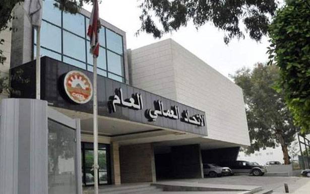 الإتحاد العمّالي أثار مُخالفات الأملاك البحريّة :

الإصلاح الحقيقي باستعادة الأرباح المنهوبة
