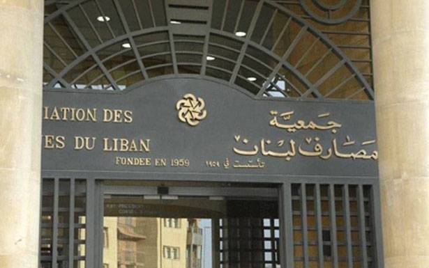 الودائع في المصارف بلغت 173 مليار دولار

غبريل : الأسواق الماليّة ردت بالأرقام على حملات التهويل