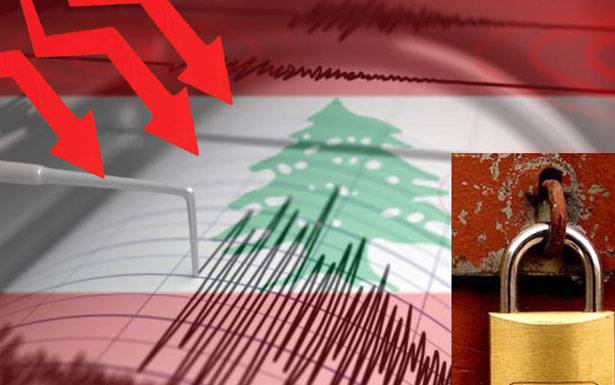 خبراء اقتصاديون: الوضع الاقتصادي يتفاقم... وعلى الجميع تحمّل المسؤولية قبل الانهيار