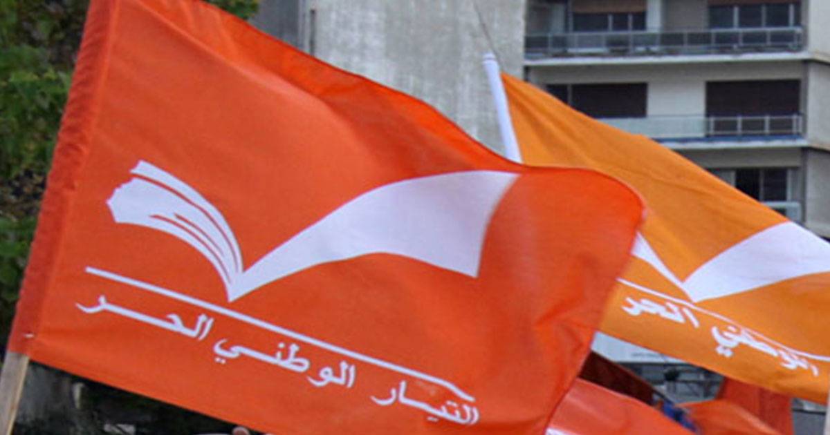 شباب الوطني الحر ردا على جعجع: مغالطات وأرقام تتنافى مع علم الرياضيات والمنطق