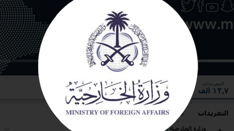 اخطر تصريح يصدر عن السعودية
سنرد على أي اجراء ضدنا برد اقوى منه