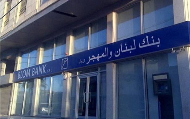 «لبـــنان والمهجر» المصرف الأول

في لبنان يُقدم خدمة Swift gpi الجديدة