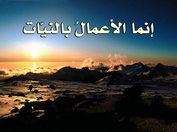 ليت النية الحسنة تعود يوماً