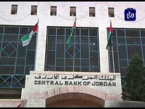 ارتفاع الفائدة و ضغوط على الخزانة الأردنية