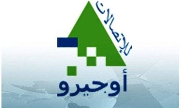 «اوجيرو» وتحديث الاتصالات

في طرابلس وبيروت