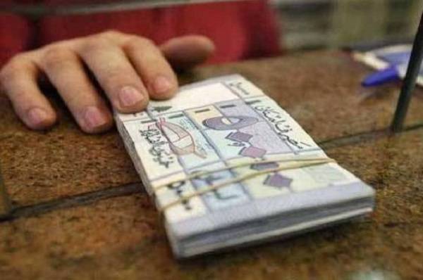 بحجّة انهيار الإقتصاد يسرقون الدولة!