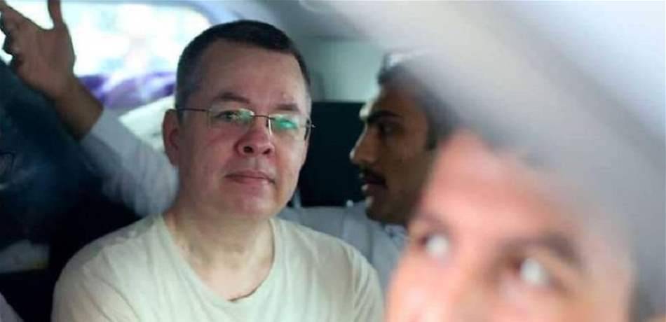 بعد الافراج عن القس الاميركي.. هل ترفع واشنطن العقوبات عن تركيا؟