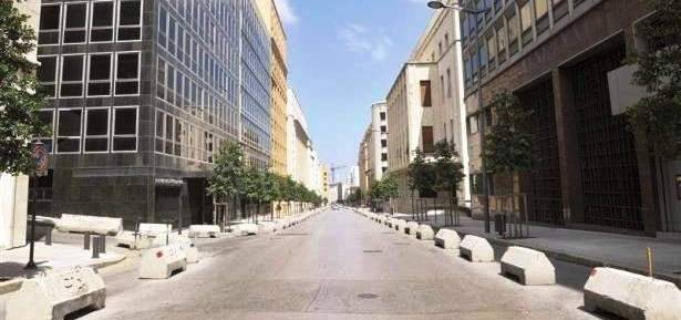إخلاء وإقفال شارع المصارف الخميس المقبل