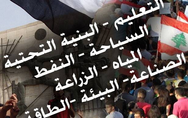 اذا تشكلت الحكومة في العراق قريبا تتشكل في لبنان كذلك