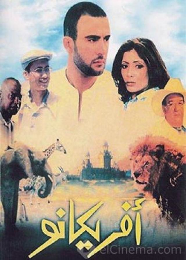 الفيلم المصري 