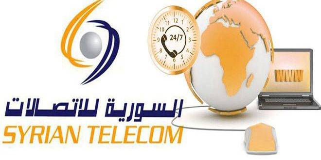 سوريا: الاتصالات تخرج عن صمتها و تبين حقيقة نيتها حجب المكالمات عن وسائل التواصل