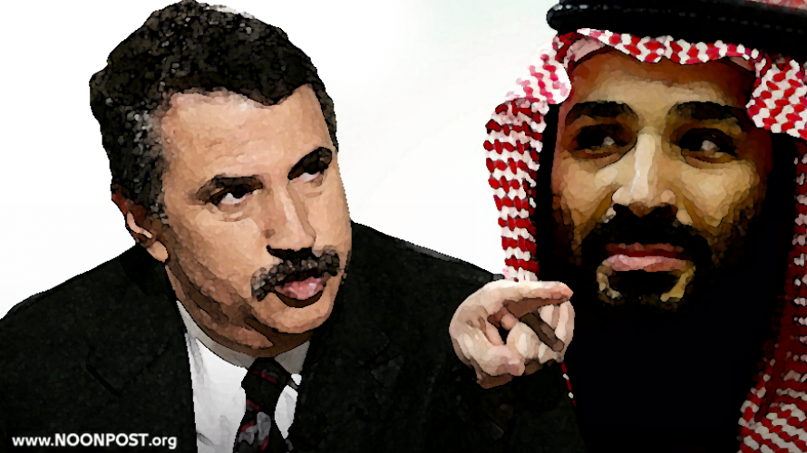 توماس فريدمان مثالًا: هكذا خسر ابن سلمان صورته في الغرب