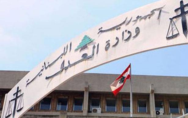 وزارة العدل تنسف التفاؤل الحكومي