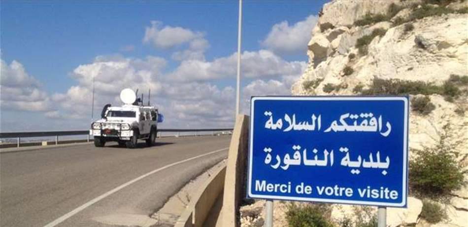 الاجتماع الثلاثي في رأس الناقورة: لبنان عرض للخروقات الاسرائيلية
