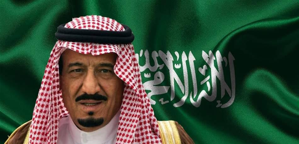 أمر ملكي من العاهل السعودي.. ماذا يتضمن؟