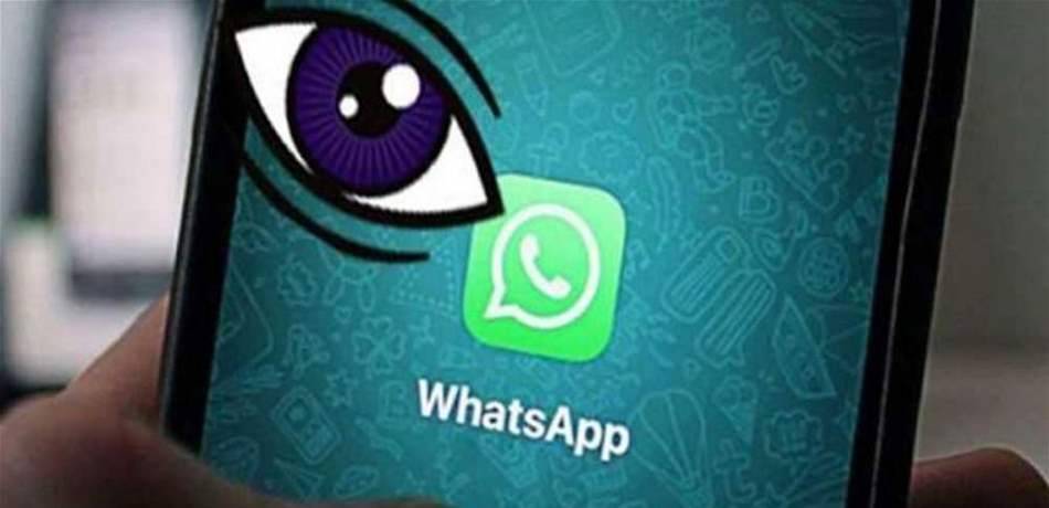 تطبيق يتجسس على أصدقائك في "واتساب"!
