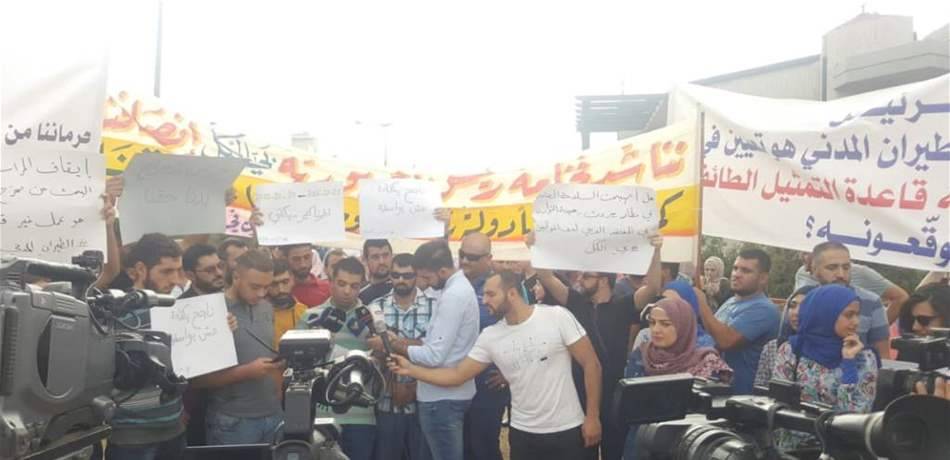 اعتصام للناجحين بمجلس الخدمة المدنية على مفرق القصر الجمهوري