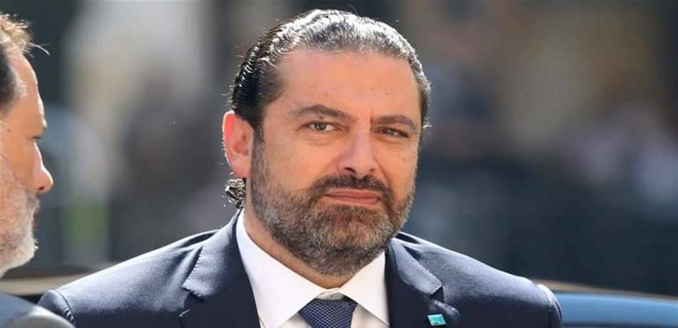 كيف علّق الحريري على عقدة "العدل"؟