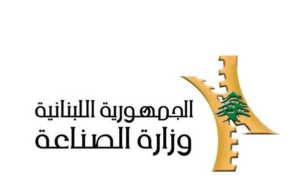 وفد «الصناعة» «واليونيدو» يطلع

على كيفيّة تشغيل المناطق الصناعية