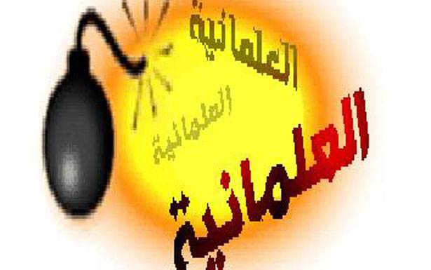 «العلمانية» ليست خيار... فهل ستكون بوابة تغيير؟!