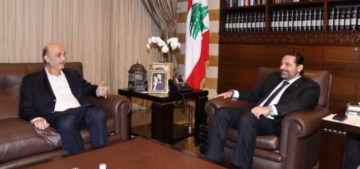 وصول جعجع والرياشي الى بيت الوسط للقاء الحريري