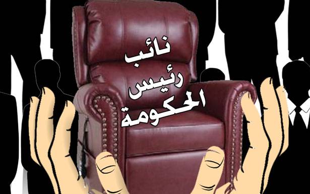 اب هل اخطأت معراب بالتمسك بنائب رئاسة الحكومة وكسبت بعبدا المعركة؟