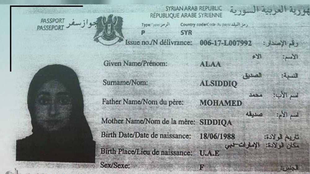 بجواز سفر سوري مزور.. قطر تهرب المطلوبين للخارج