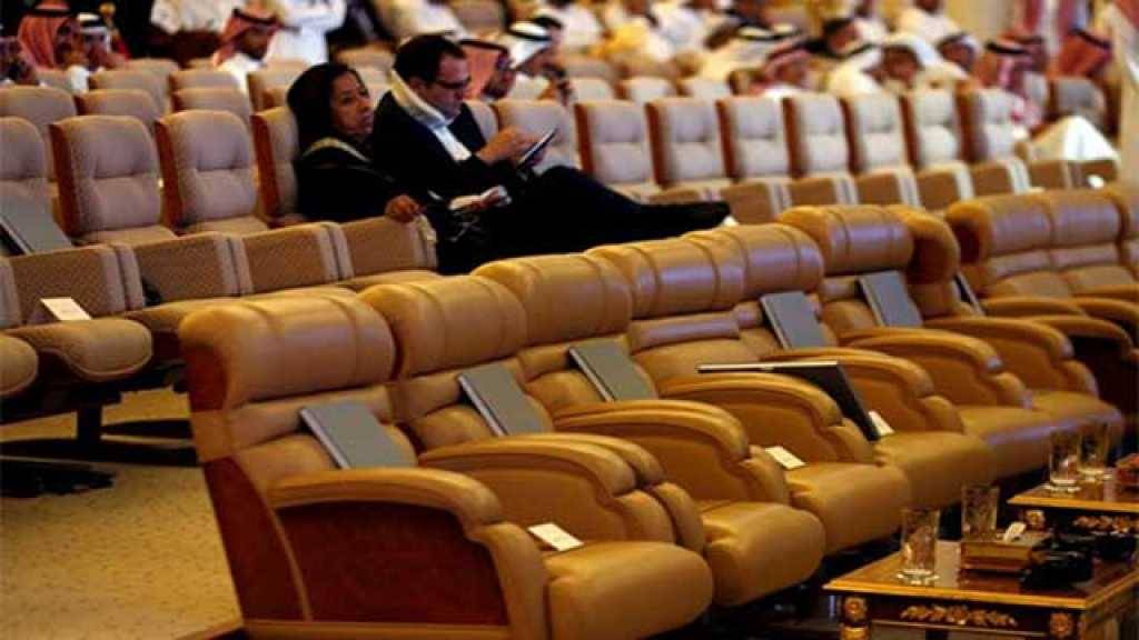 السعودية: الشركات المتغيبة عن مؤتمر الاستثمار اتصلت للاعتذار