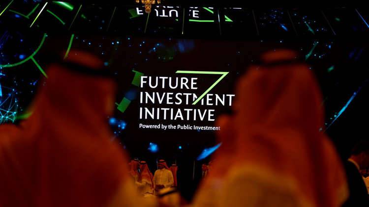 هل ستعاقب السعودية البنوك التي قاطعت مؤتمر الرياض؟