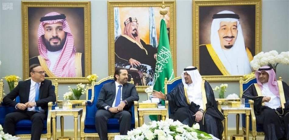 الحريري في الرياض