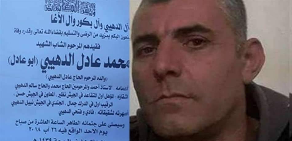 الإعدام لقاتل محمّد الدهيبي؟