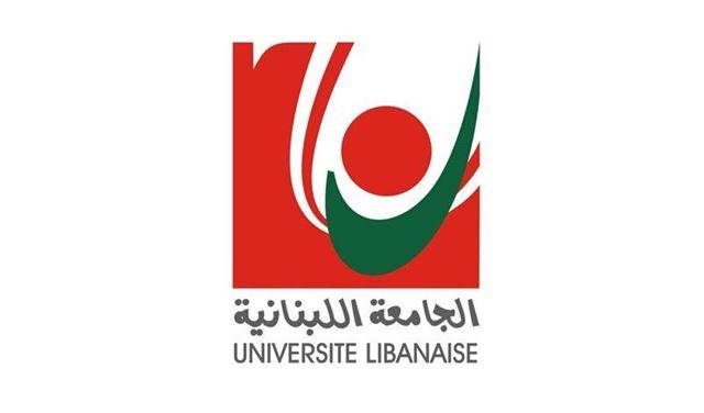 فرع الجامعة اللبنانية في صيدا يعلّق الدروس غدا