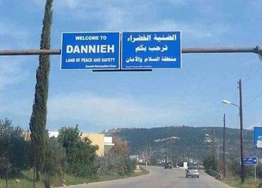 منطقة عيون السمك في الضنية تعيش حالة هادئة جداً