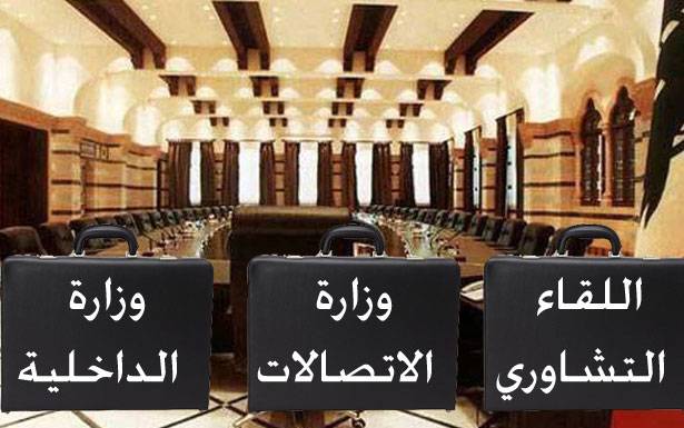 التنيمة والتحرير: طرح توزير السنّة المعارضين ليس للمناورة