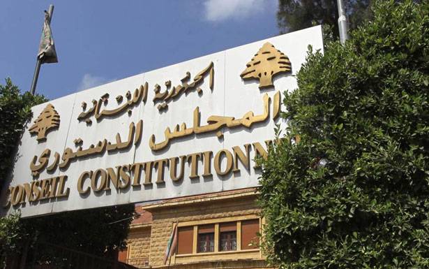 «الدستوري» فتح باب الترشيحات لعضويته بعد 3 سنوات من انتهاء ولايته