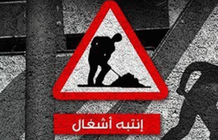 أشغال وحفريات على عدد من الطرقات الرئيسية