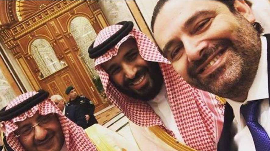 ما الذي قاله بن سلمان للحريري وأضحك الحاضرين!؟