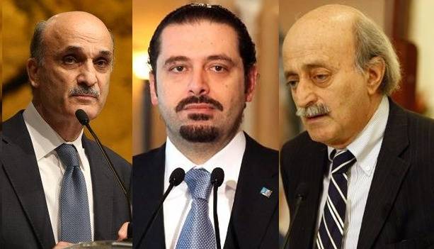 بم أبلغ الحريري  «القوات اللبنانية» و
