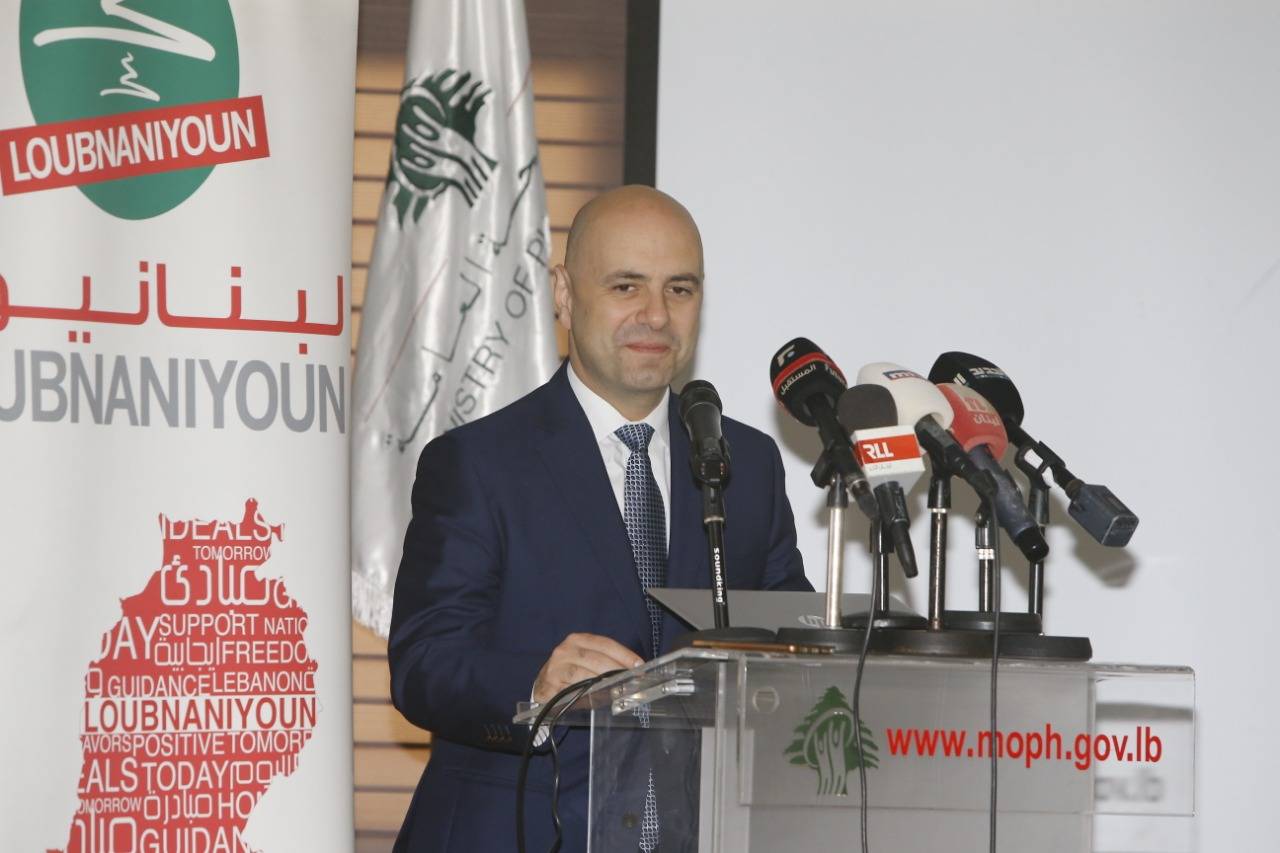 حاصباني أطلق الخدمات الرقمية للوزارة عبر تطبيق EHEALTH LEBANON: هذا المشروع لمواكبة القدرات البشرية المتطورة لدينا