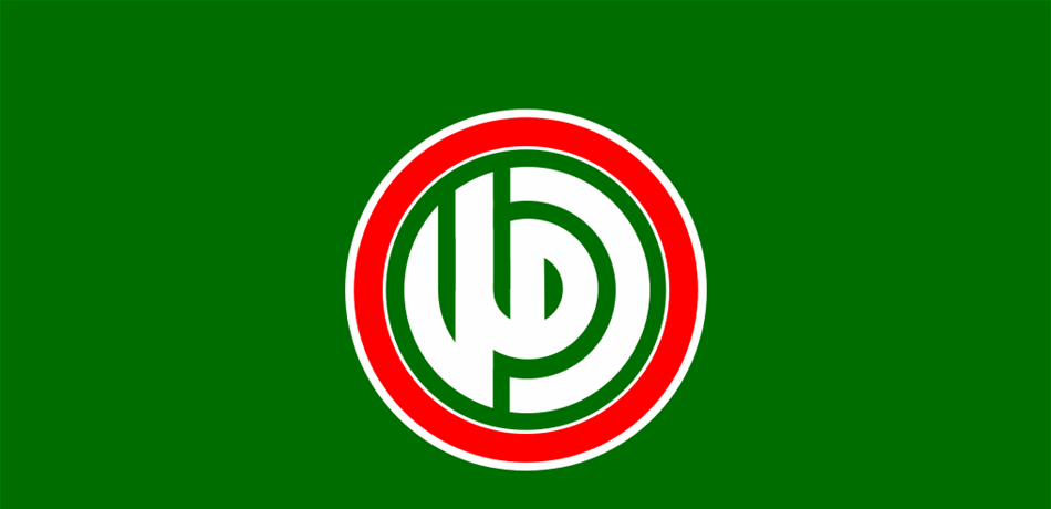 حركة 