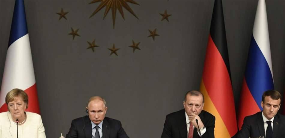 على ماذا اتفق أردوغان وبوتين وماكرون وميركل بقمة إسطنبول حول سوريا؟