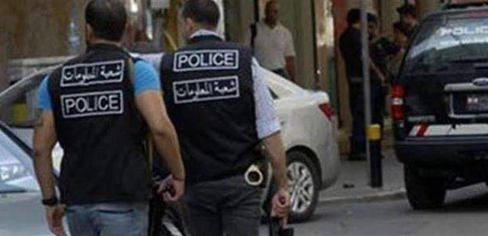 في الميناء.. أوقفتهم 