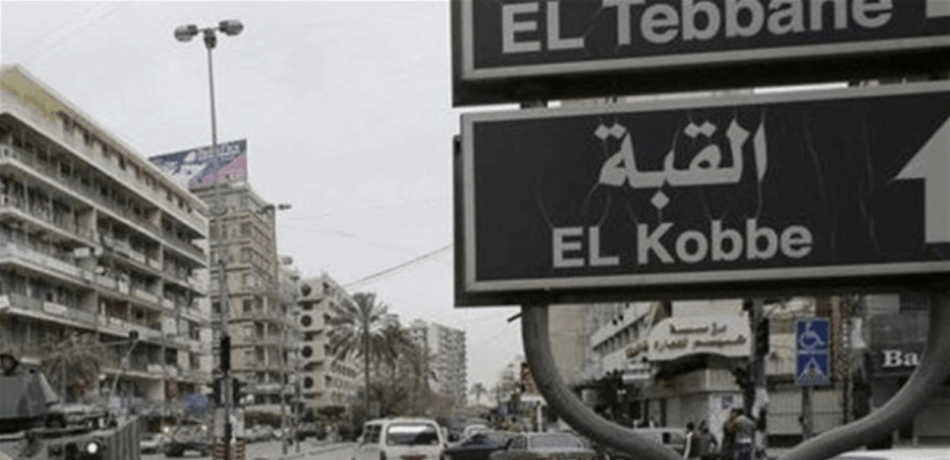 كان يستنشق التنر داخل سيارته في القبة.. هذا ما حلّ به