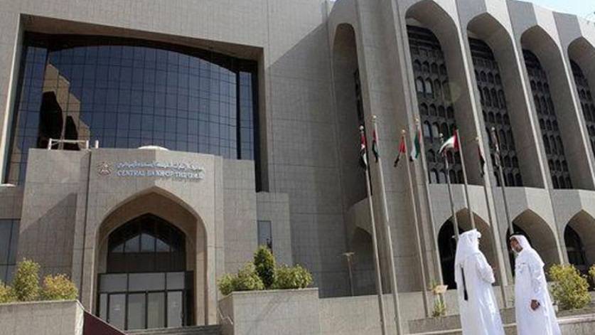 المركزي الإماراتي يعدل شروط نقل قروض الأفراد