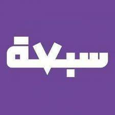 حزب سبعة: الطعن بقانون ادارة النفايات جاهز